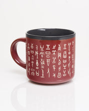 Oracle Bone Script Hand Carved 450 mL Ceramic Mug